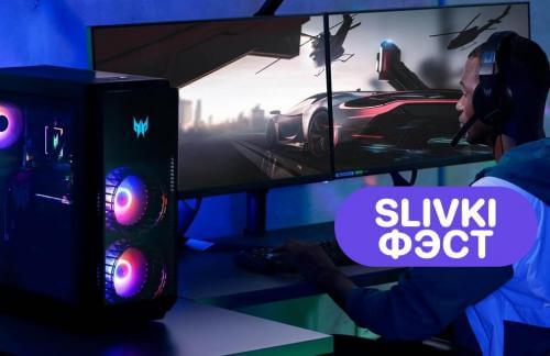 🔥Фэст! Игровые пакеты от 7р в клубе "GameSpace"
